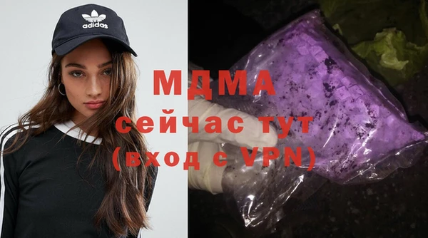 MDMA Premium VHQ Богородицк